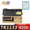 亮点硒鼓TK1133支