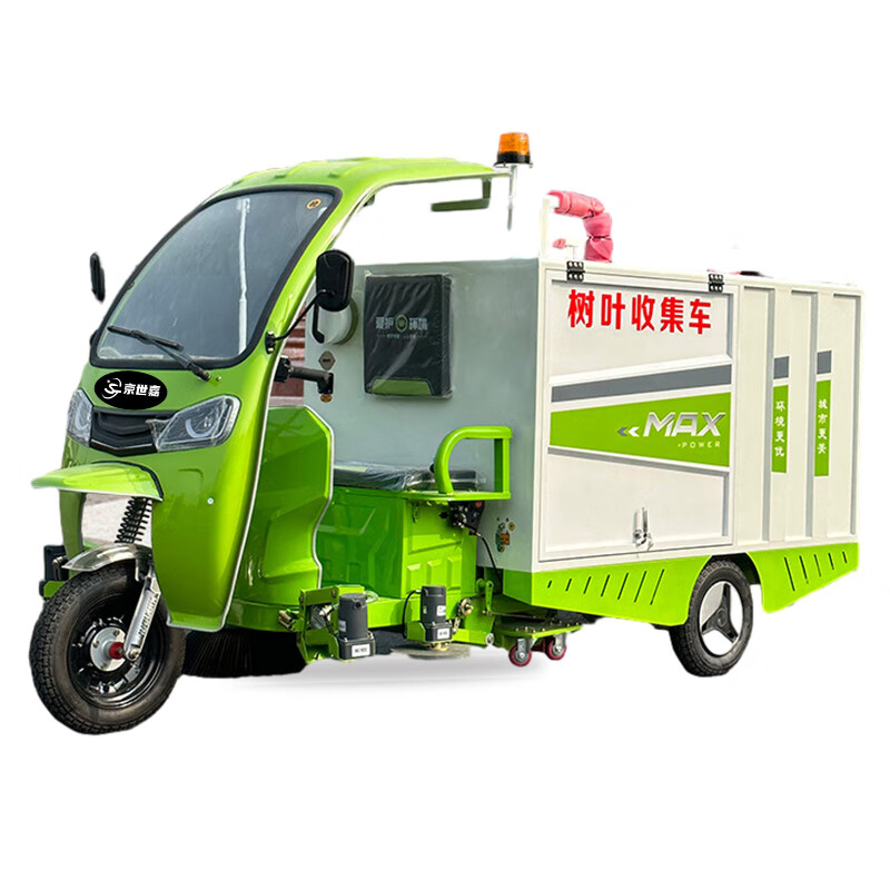 京世嘉 纯电动树叶收集车吸叶机梧桐树落叶清扫四刷一吸清扫车市政环卫物业公园落叶清扫 JS-2000XD 绿色