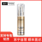 欧莱雅小金管防晒霜30ml 外御内护通勤防晒隔离霜男女