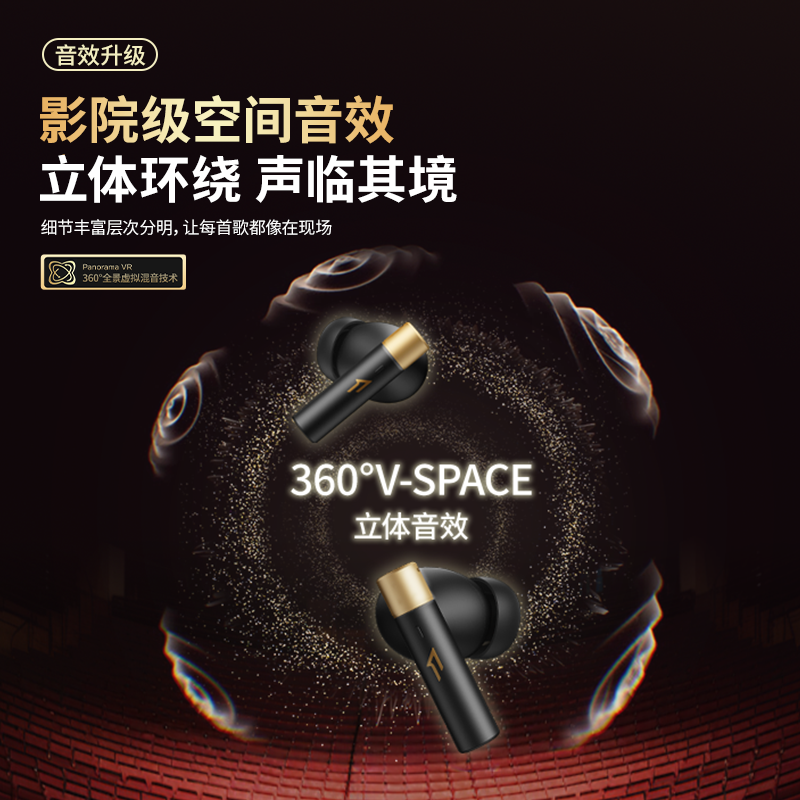 万魔降噪蓝牙耳机Q30黑色高清大图