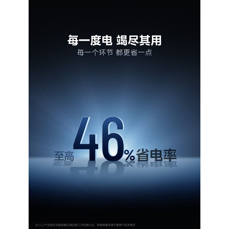 美的空调挂机大1.5匹 酷省电Ultra 新一级家用变频冷暖 家用空调以旧换新国家补贴KFR-35GW/N8KS1-1U高清大图