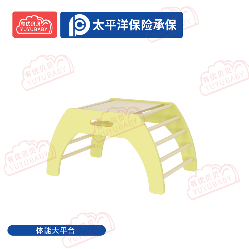 幼儿园儿童室内户外玩具游乐设施 体能大平台 学爬玩具高清大图