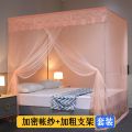 单蚊帐家用加厚1.5米卧室1.8m落地一开1.0米支架双人老式防蚊 【适合】200x220cm床 玉色-多彩蕾丝【加密蚊帐+加粗支架】