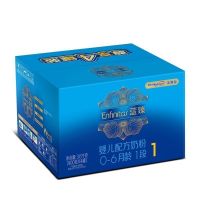 美赞臣(Mead Johnson)蓝臻1段婴儿配方奶粉(0-6月龄)900克×4罐整箱装 荷兰原装进口