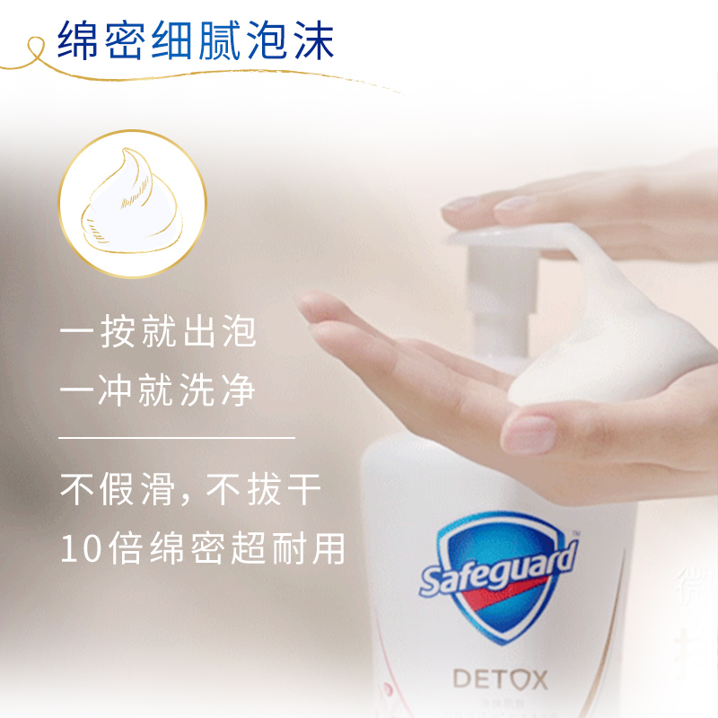 舒肤佳 沐浴露 500ml/瓶 纯白清香泡沫(瓶)