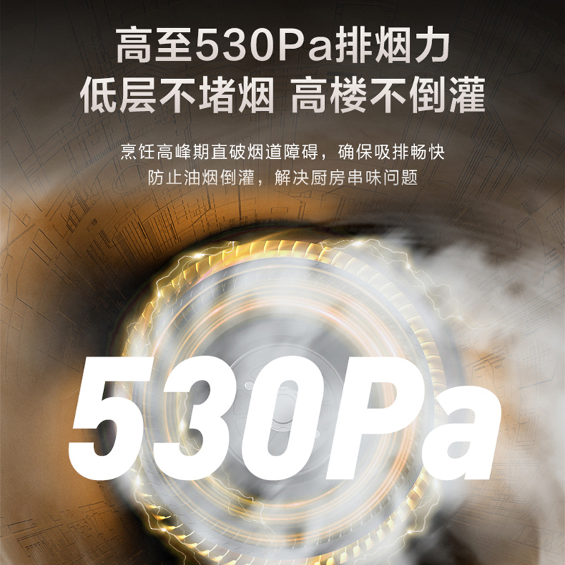 万和(Vanward) 一级能效22m³顶吸式欧式吸油烟机挥手智控 一键自清洗CXW-380-X739A