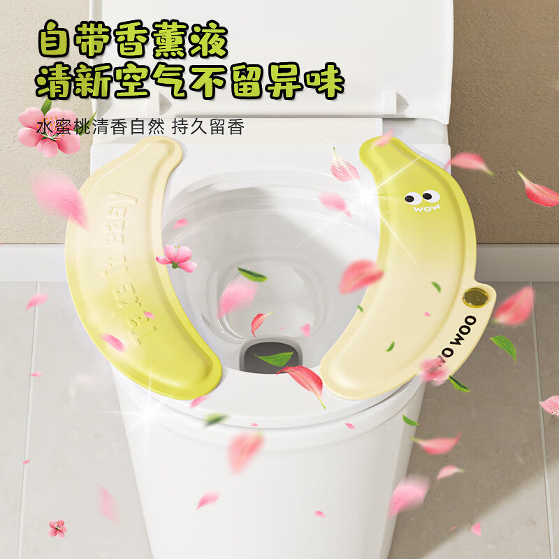 美穗吉家 软厚马桶垫MIH-261725高清大图