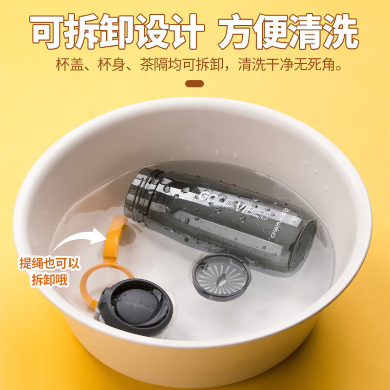 茶花 050035 环彩随行杯 黄绿色 520ml 1个装高清大图