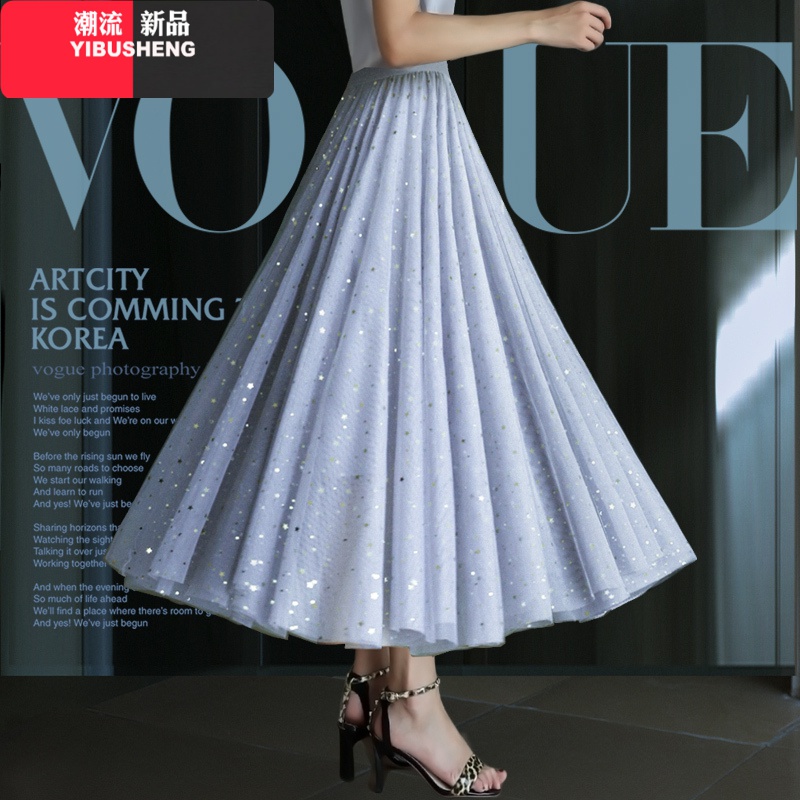 YIBUSHENG高腰网纱裙半身裙女夏春秋冬季中长款百褶裙2020新款长裙裙子秋季 仙女裙灰色 M
