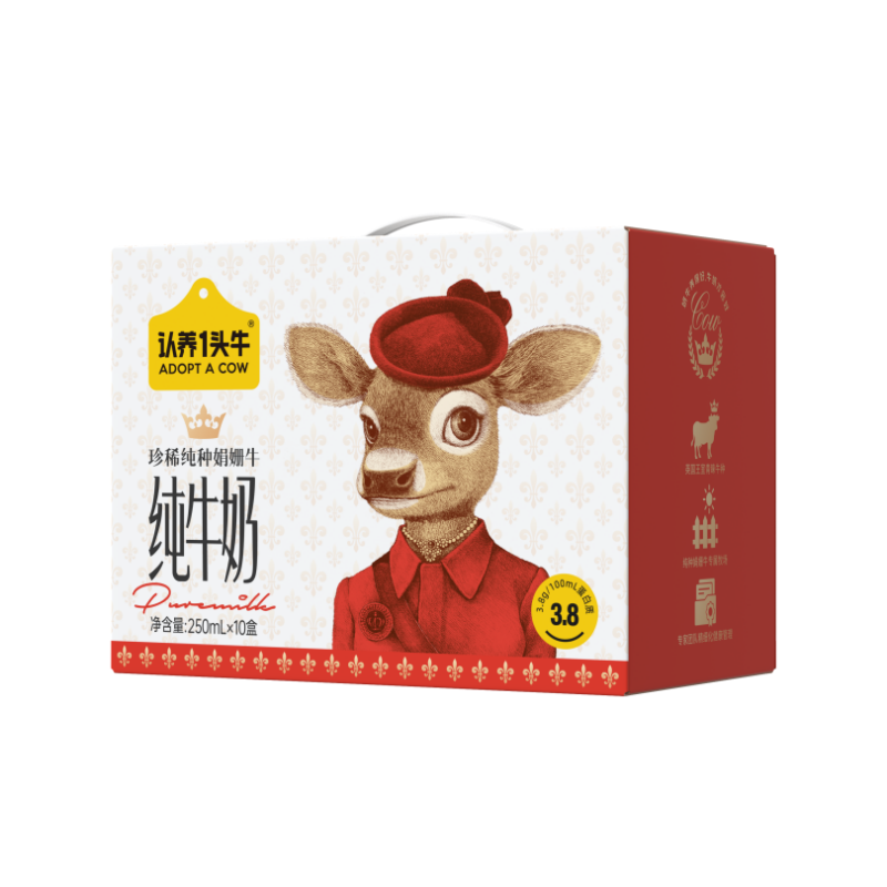 认养一头牛纯牛奶