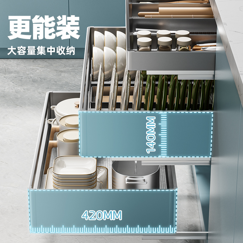 拉篮厨房橱柜全包围铝合金板状抽屉式拉篮碗碟收纳工具篮