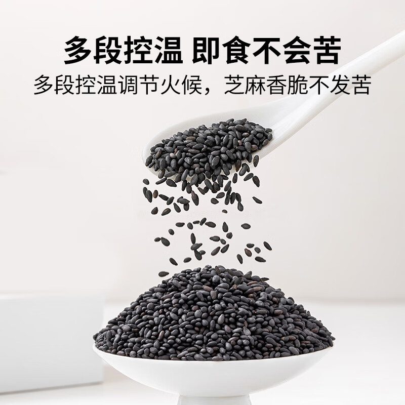 方家铺子 熟黑芝麻300g/瓶装 多段控温 即食不会苦 有机熟黑芝麻 多样吃法 美味搭配 烘培辅料 黑芝麻糊杂粮粗粮高清大图