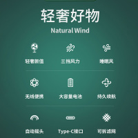 晶华 办公室用小风扇 多功能USB充电风扇台扇 学生宿舍床头车载 迷你静音手持便携电池式[充电款] N175