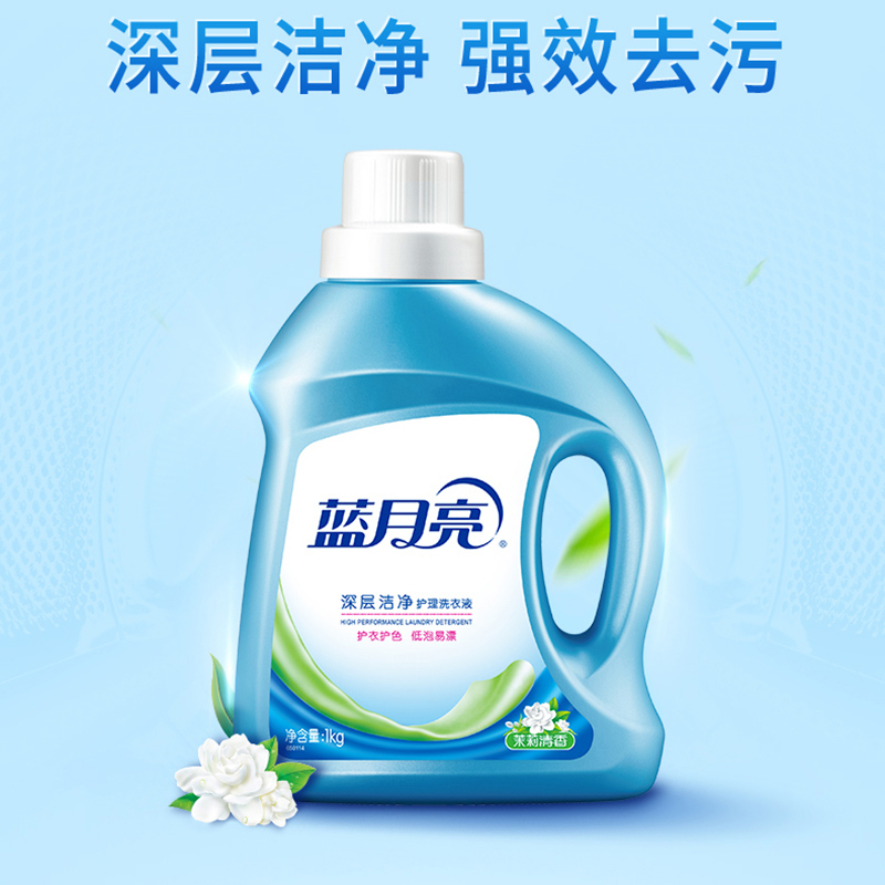 蓝月亮洗衣液深层洁净护理温和去渍去污茉莉清香1kg高清大图