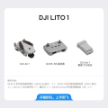 大疆(DJI) 轻型无人机 大疆 DJI Lito 1 新手入门优选航拍机