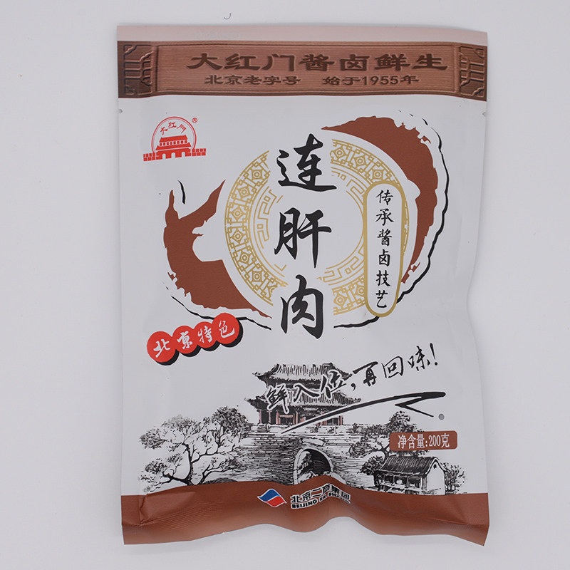 大红门 酱卤鲜生猪心 猪尾 猪肘 猪耳 连肝肉 猪肚 猪头肉 猪蹄 酱卤鲜生礼盒 1.8kg 酱卤鲜生系列 北京老字号