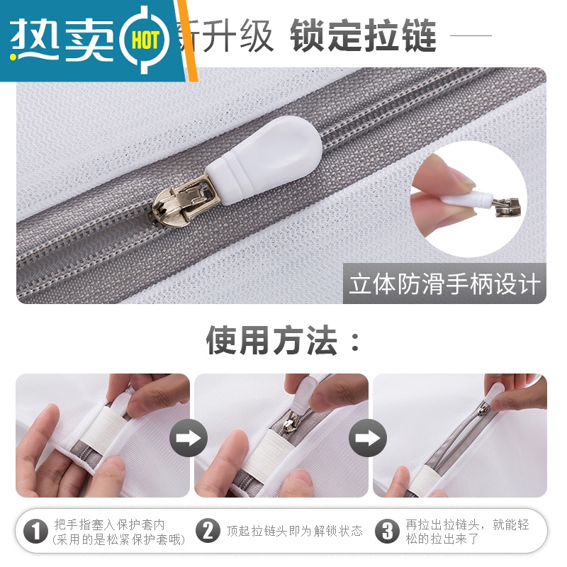 敬平护洗衣袋洗衣机专用防变形家用厚加大号文胸内衣过滤洗衣网袋网兜 [细网4件套]特大+大+中+小护洗袋高清大图