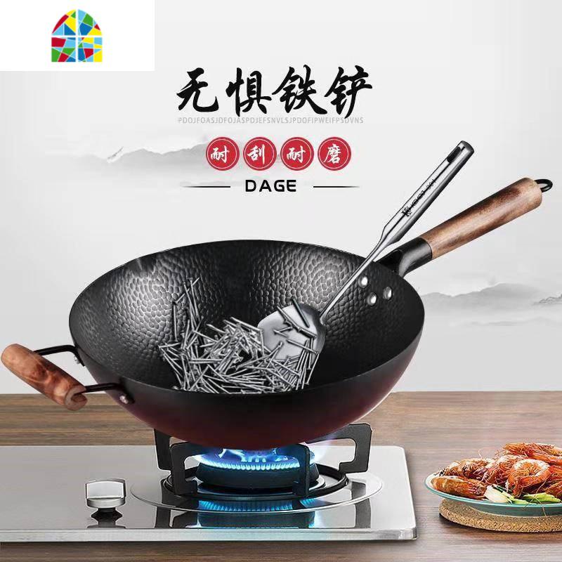 铸铁锅老式铸铁锅手工锻打炒锅不粘锅菜锅电磁炉燃气灶适用炒菜锅 FENGHOU 28cm圆底单锅高清大图