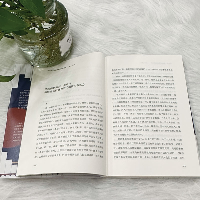 [正版] 书籍 阅读是一座随身携带的避难所 毛姆教你如何读书 读书随笔笔记 文学作品 文学巨匠的生平逸事构成的短篇小说高清大图