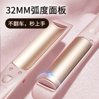 雷瓦高颅顶弧形夹板RB-8161