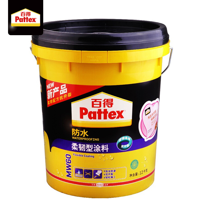 汉高百得pattex柔韧型涂料涂料防水胶浆灰浆环保型防水防渗超强柔韧抗