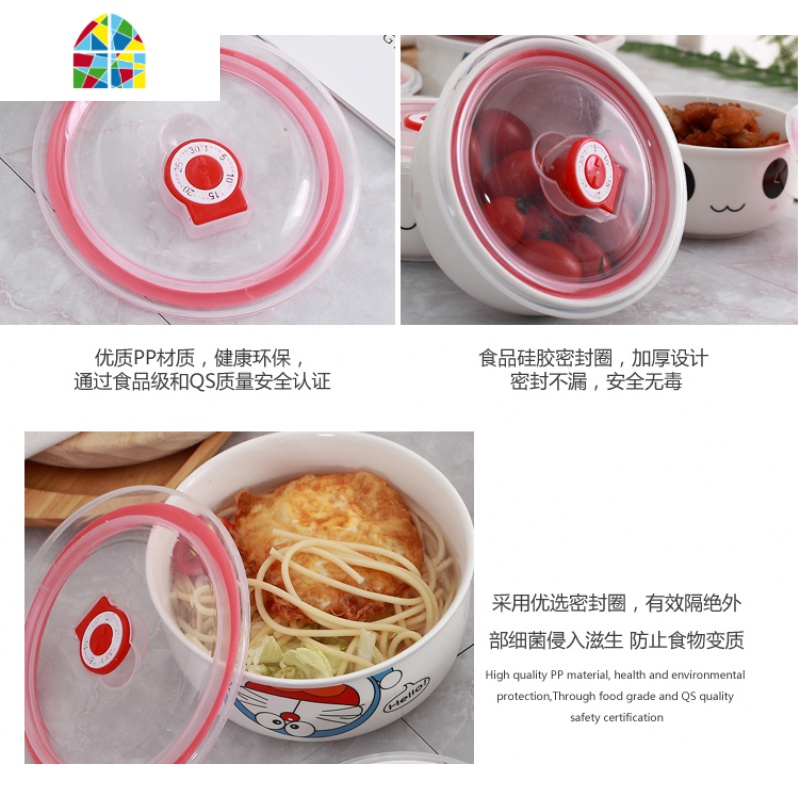 [ 两个装] 陶瓷碗中号碗5英寸保鲜碗带盖家用饭碗米饭碗微波炉碗 FENGHOU 纯白2个碗(5英寸)高清大图