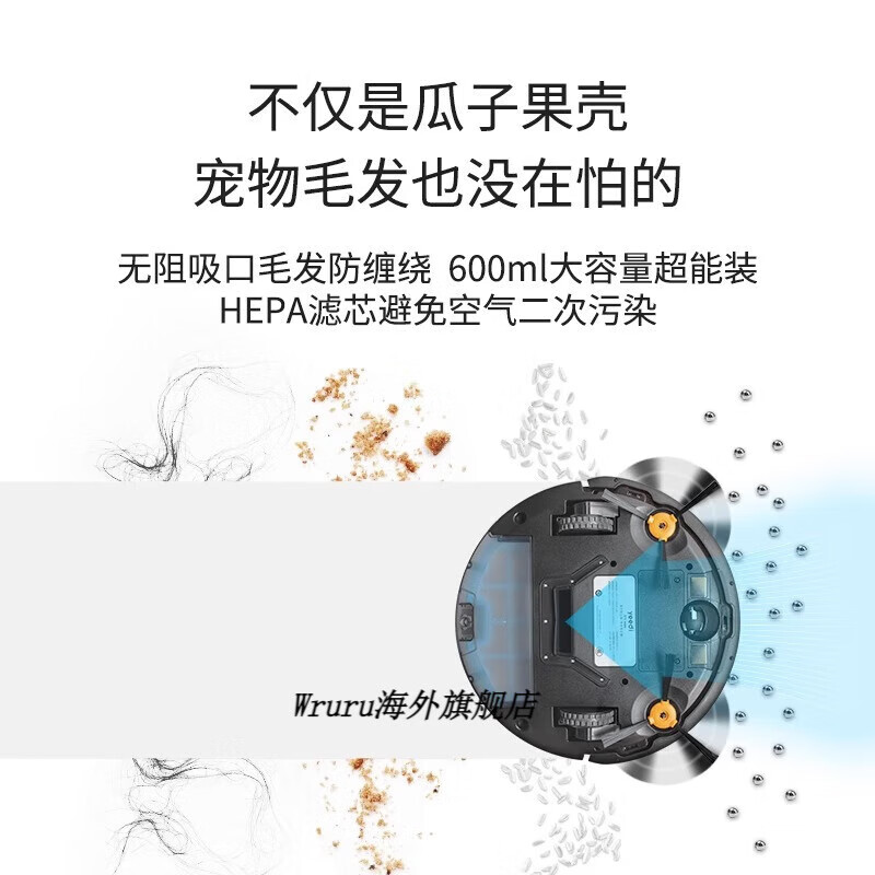 科沃斯一点智能全自动扫地机器人K680高清大图