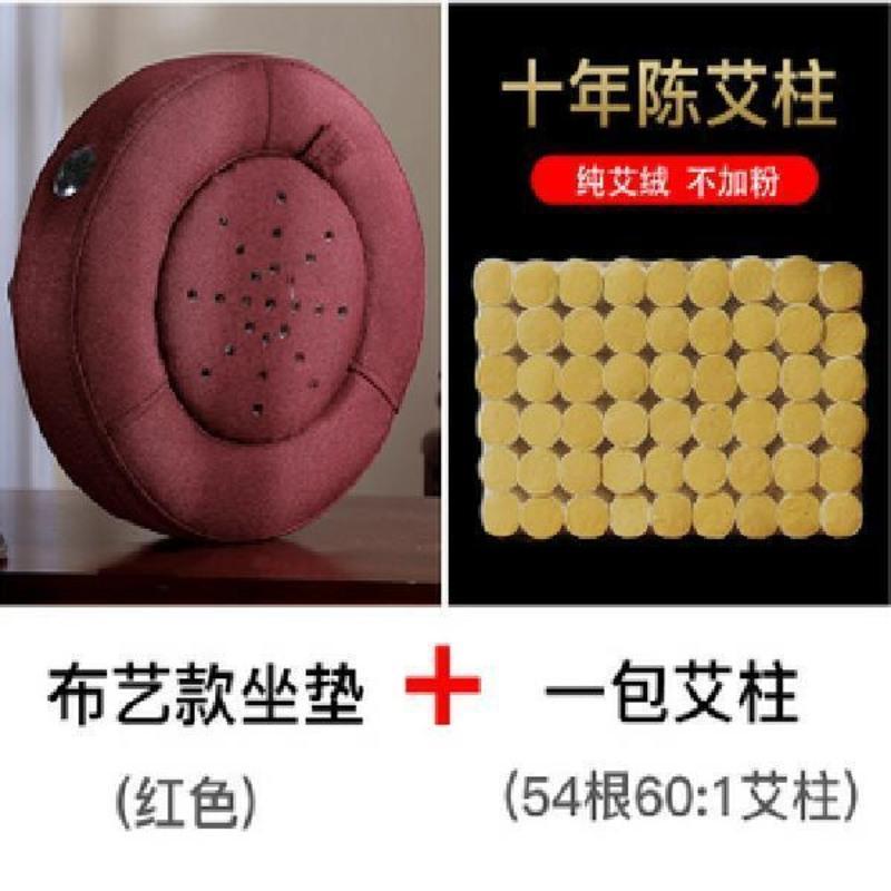 咖啡色 艾炙蒲团坐垫坐灸仪私处女家用补阳气艾蒲团艾灸凳臀部臀疗妇科