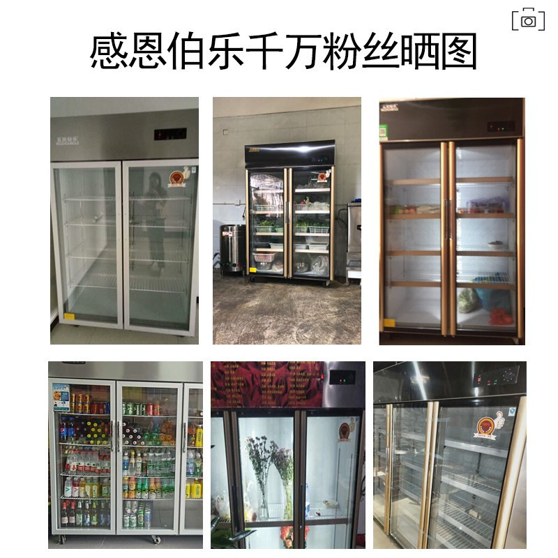 五洲伯乐(WUZHOUBOLE)CF-1800 1300升厨房冰箱 六门上玻璃冷藏下冷冻柜 商用立式冷柜双温厨房柜点菜柜