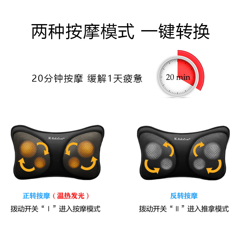 凯仕乐(KASRROW) 按摩枕 KSR-100S 颈椎正反揉捏 车载家用 腰腿热敷 按摩靠枕