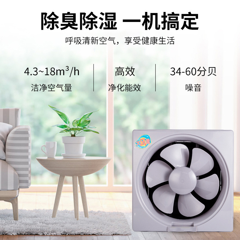 Hittery 排气扇 12寸(60厘米插头线) 安装尺寸32.5cm*32.5cm (单位:台)高清大图