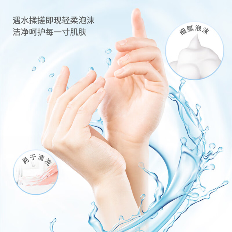 威露士金装 泡沫洗手液350ml 单位:瓶