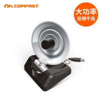 COMFAST WU772AC大功率千兆双频无线网卡5.8G台式电脑接收发射器