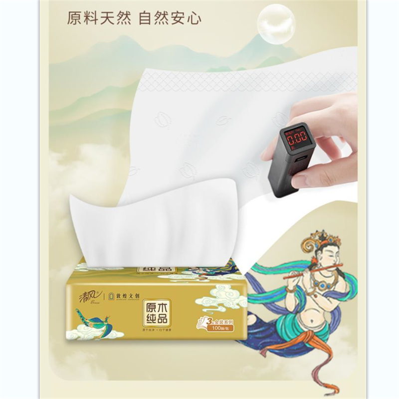 清风&敦煌文创 原木纯品系列3层100抽纸巾 AR60SDH 24包高清大图