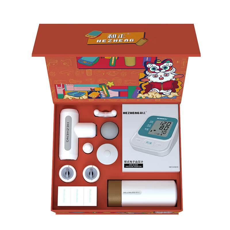 和正爱心礼盒HZ-LOVE-1(筋膜枪+温显水杯+测压计+艾灸罐*2)高清大图