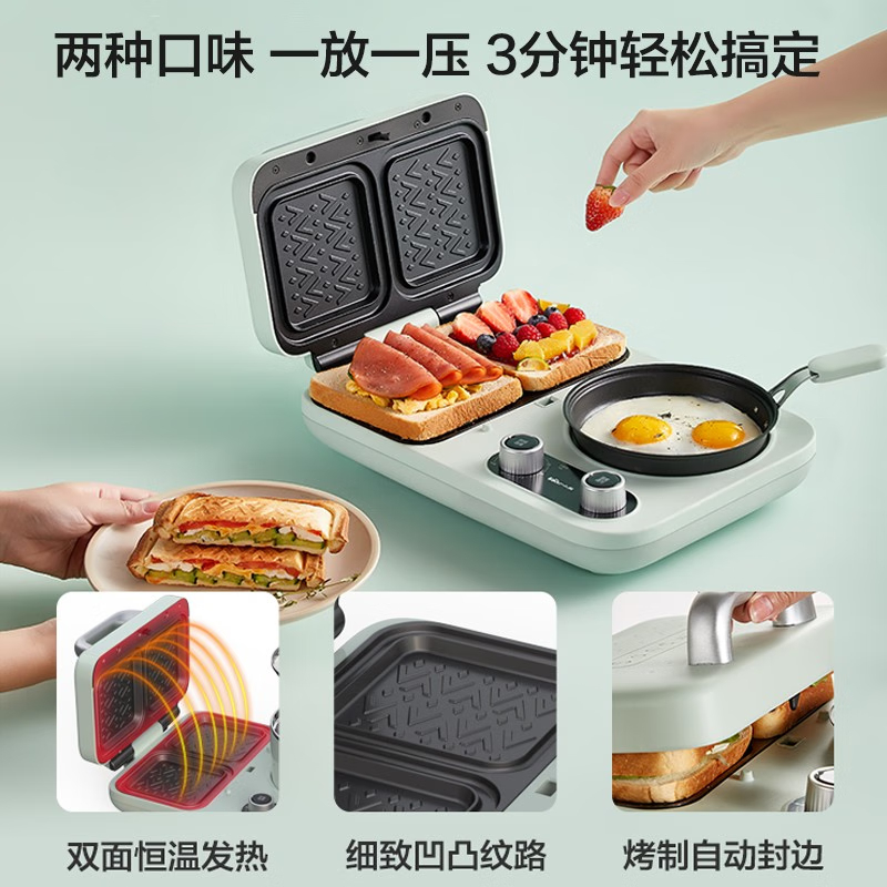 小熊(Bear)早餐机DSL-A13F1 三明治机多士炉面包机电饼铛多功能煎饼锅高清大图