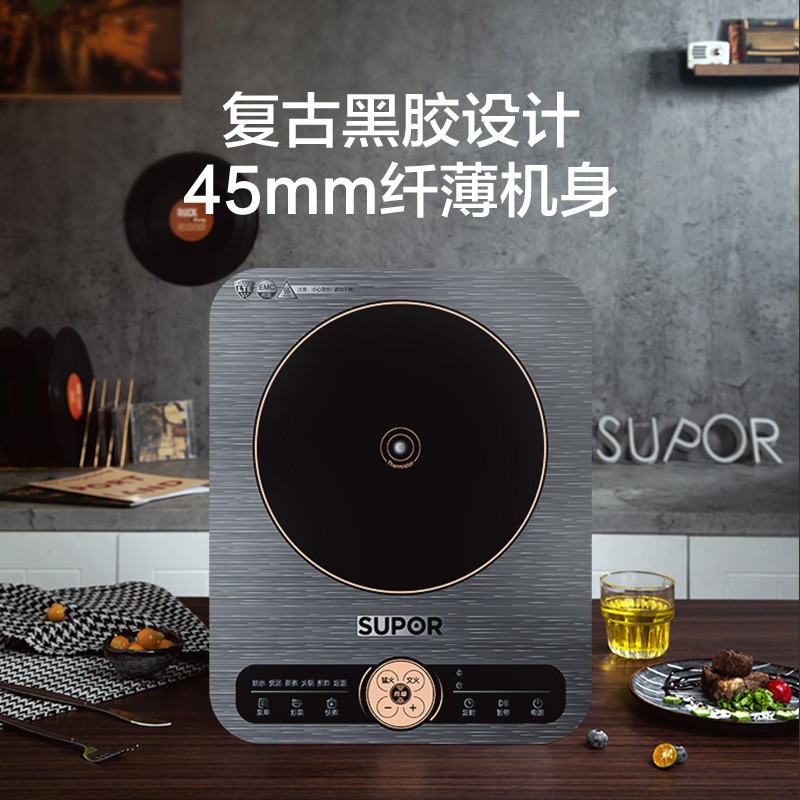 苏泊尔(SUPOR)电磁炉 低辐射家用 2200W大功率 记忆启停 多功能电磁炉套装 C22-IH90