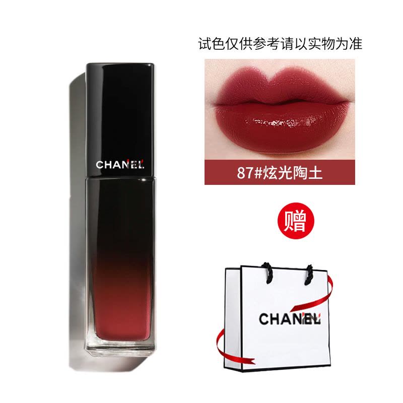 香奈儿(CHANEL)魅力炫光唇釉87号5.5ml 陶土色图片