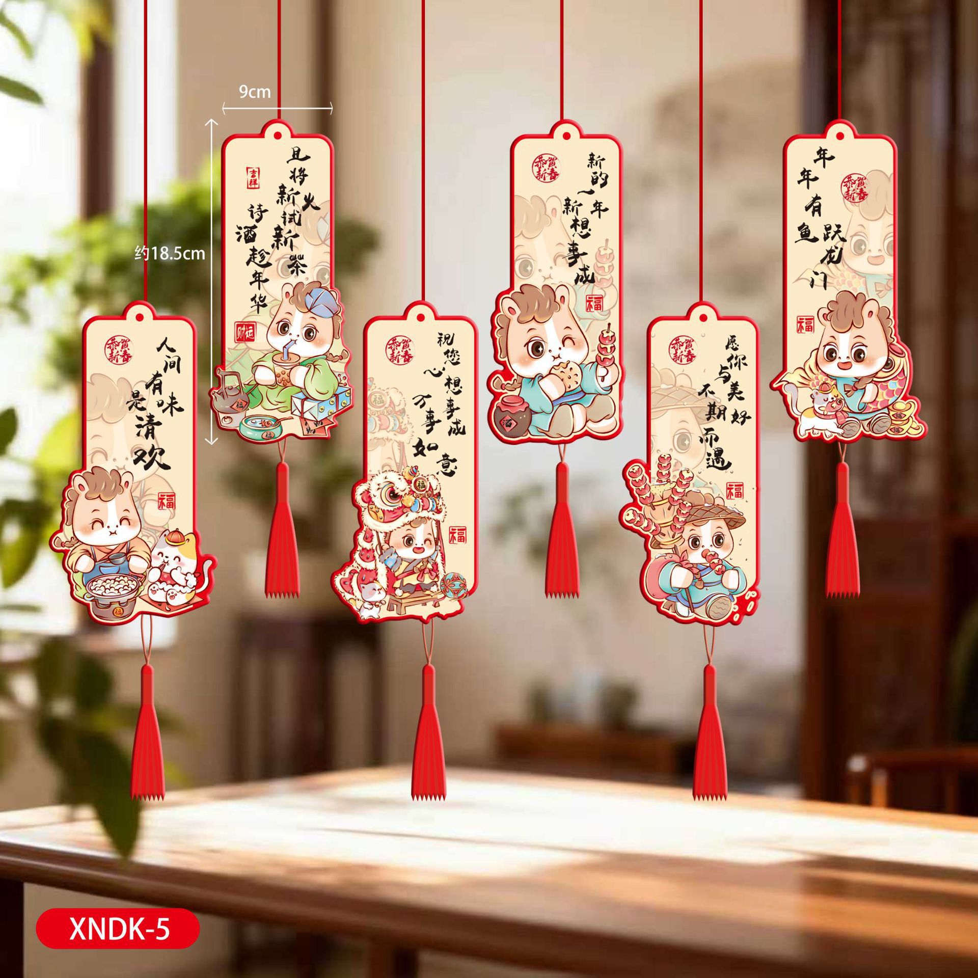 马年节庆布置挂饰HY吊卡04 10个装高清大图