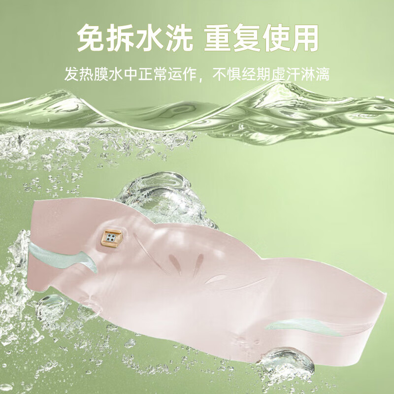飞乐思(Flexwarm)暖宫腰带粉色嫣然大姨妈神器月经肚子疼暖腰腹热敷缓解痛经例假生日礼物女高清大图