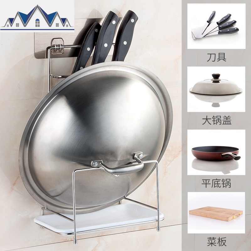304不锈钢大锅盖架壁挂式免打孔厨房置物架家用免钉挂墙超大锅架 三维工匠高清大图