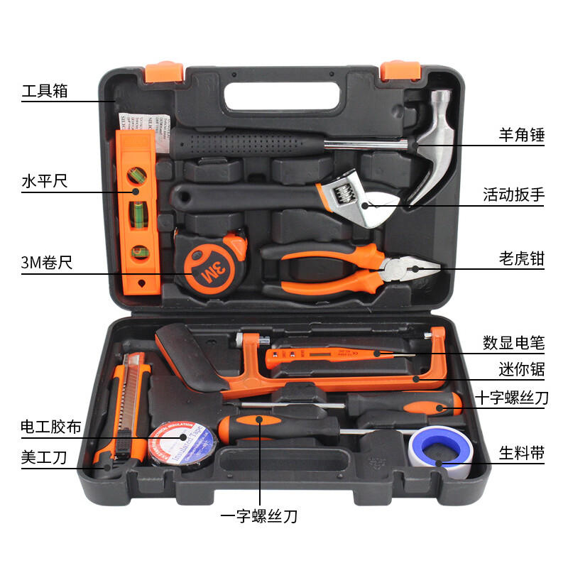 鑫虎威 家用车载电工工具箱五金手动工具包套装多功能工具箱综合维修组套高清大图