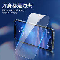 塔菲克(TAFIQ)iphone12钢化贴膜苹果全屏全包边蓝光苹果钢化膜xs[加倍护眼抗蓝光]非全屏*2片装