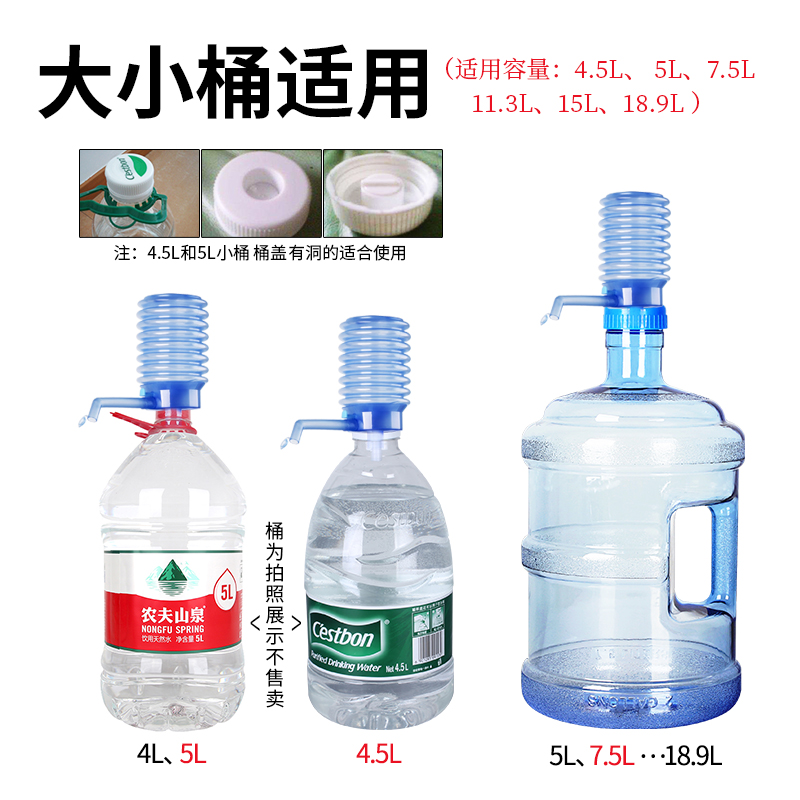 家柏饰(CORATED)压水器桶装水手压式矿泉水手动吸水器家用饮水机桶装水自动抽水器 10支装高清大图