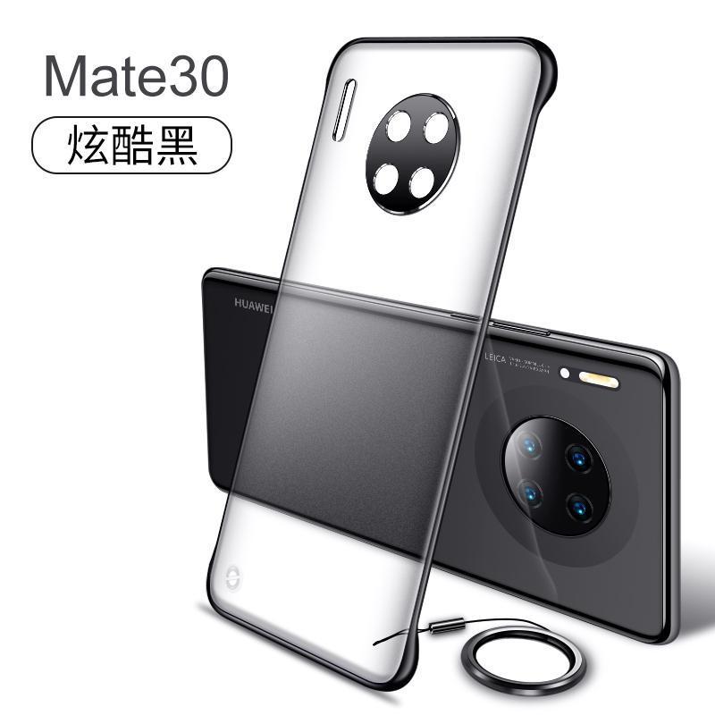 华为Mate30pro手机壳磨砂半透硬壳mate30超薄无边框全包保护套男 Mate30★[酷黑]