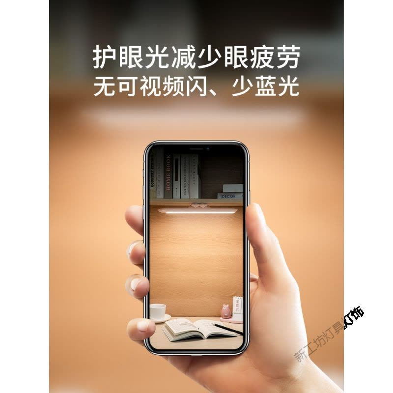 苏宁放心购 酷毙台灯护眼书桌大学生宿舍床头阅读悬挂式灯管LED长条壁灯粘贴图片