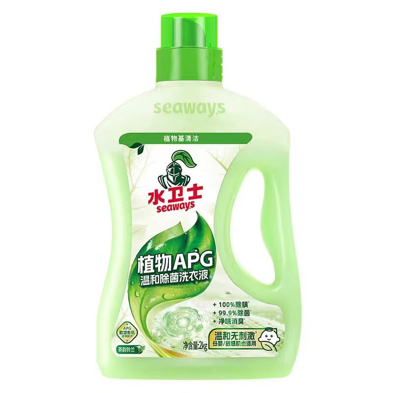 水卫士除螨除菌温和清洁母婴可用 植物APG温和除菌洗衣液2kg*6瓶