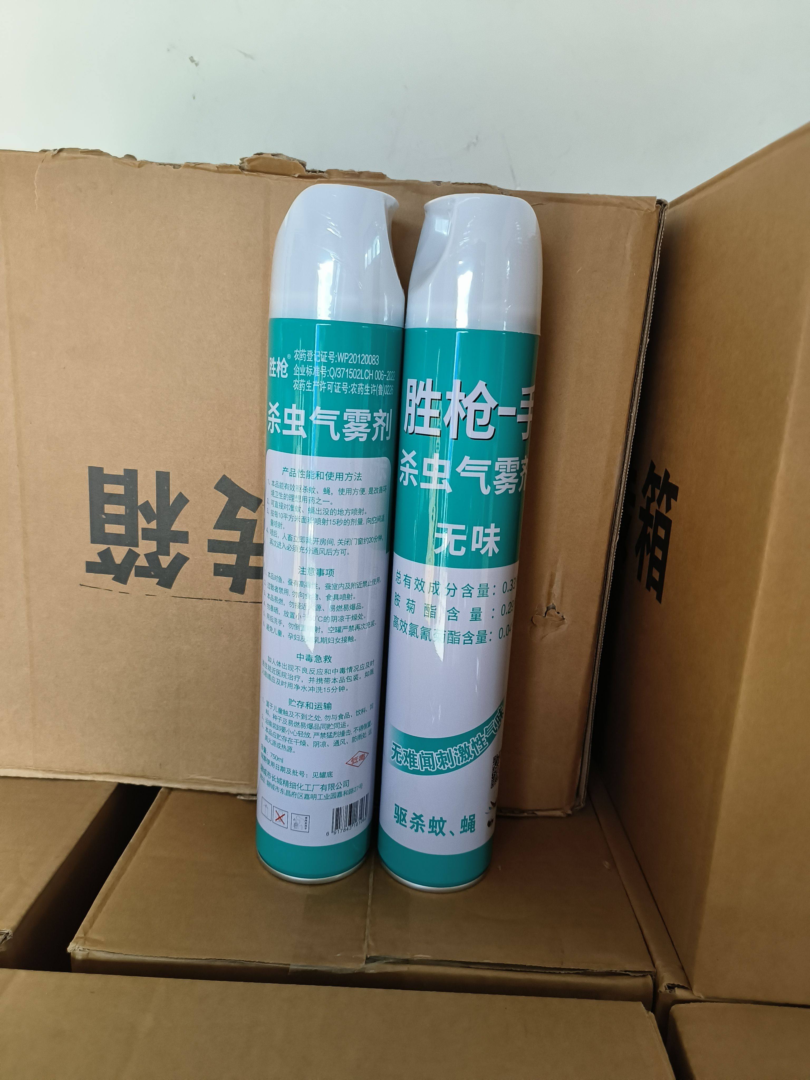 杀虫喷雾剂气雾剂强效灭蚊子苍蝇蚂蚁无味型灭害喷雾剂 青枪1瓶高清大图