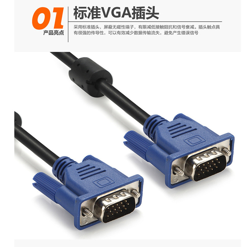 联达科 DVI数据线24+1电脑显示器高清视频连接线 3M