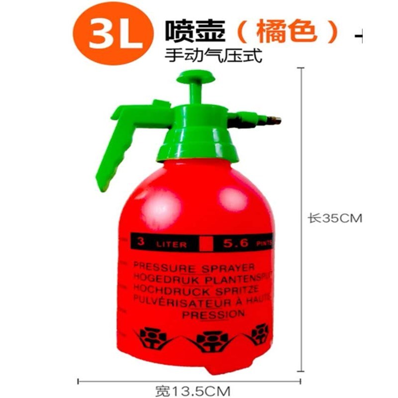 3L喷水壶 气压式喷雾器喷水壶园艺浇水壶洒水壶浇花加厚喷壶消毒加大3L
